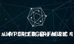TP钱包老版本1.30下载：安