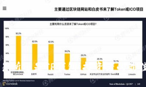 币放在交易所还是TP钱包：投资者的最佳选择权衡