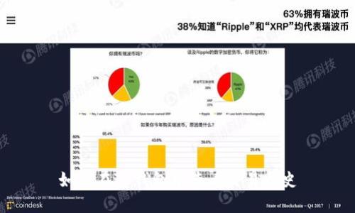 如何在TP钱包中查看交易历史