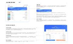TP钱包切换浏览器功能的用