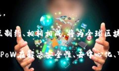   深入解析加密货币的工作