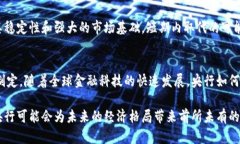 以下是您请求的内容：b