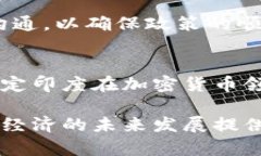 baioti印度政府加密货币：