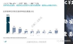   网络盗窃与加密货币安全