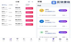如何在TP钱包中查找FILE地址