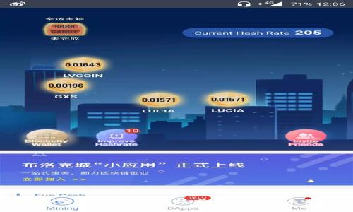 摩根加密货币：区块链技术的崛起与未来趋势