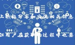 ballti如何免费获得加密货