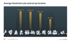   TP钱包安卓版下载指南及