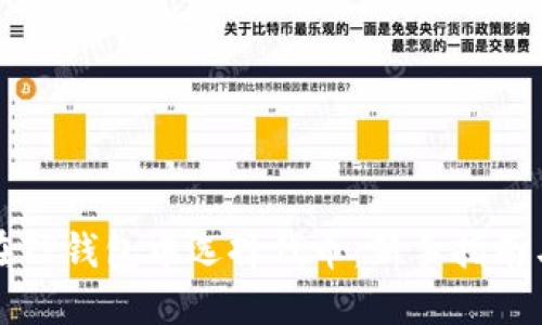 如何在TP钱包中选择代币：新手指南与技巧