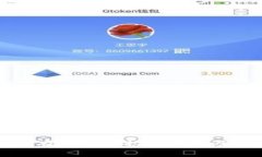 加密货币服务有限公司招