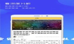 深入解析加密货币XEC：前