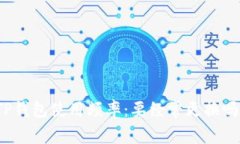 TP钱包使用频率：要经常更