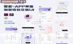 加密货币对金融调控的影