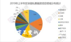 TP钱包数字不变的原因及解决方案