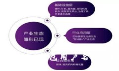 如何找回TP钱包用户名：详
