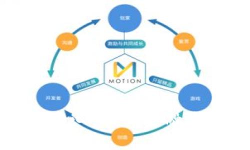 香港加密货币中心：新兴金融生态的未来之路