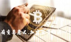 加密货币泡沫：如何辨识与应对加密货币, 泡沫