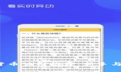2023年度最佳加密货币公司推荐：新手与投资者的