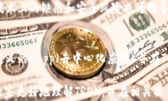   全面解析加密货币TRON交易：从基础知识到实战
