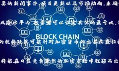 biao ti加密货币短期投资规划：把握市场机会，获