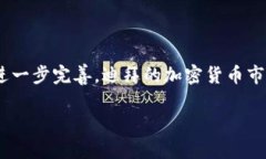   迪拜如何迅速成为加密货