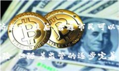 biao/biao俄罗斯视加密资产
