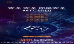 2023年最佳加密货币推荐软件：助您投资成功的利