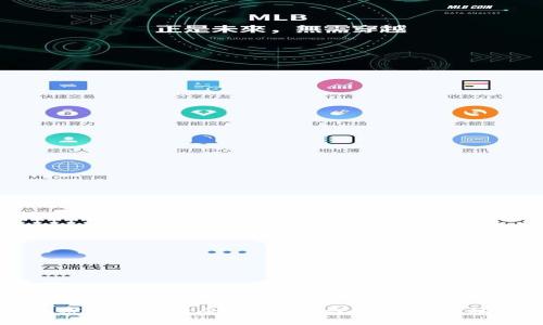 交易加密货币是否会被监控？深入探讨隐私与安全