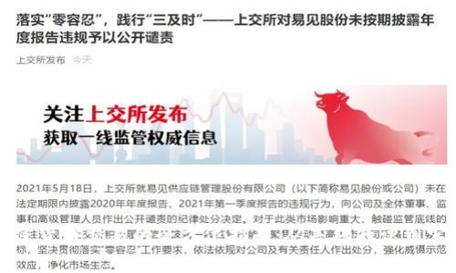 学习加密货币交易的全方位指南：从基础知识到实战技巧