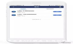 揭秘加密货币交易APP骗局：如何识别和避免诈骗