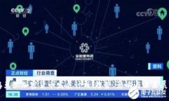 乌克兰加密货币发展计划：趋势、影响与未来展