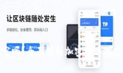 加密货币能做空吗？全面解析加密货币做空的机