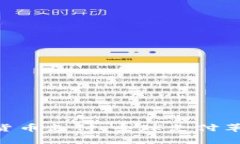 Ripple加密货币支付：全球支付革命的引领者