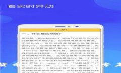 最佳资产加密货币投资指南：探索未来的数字财