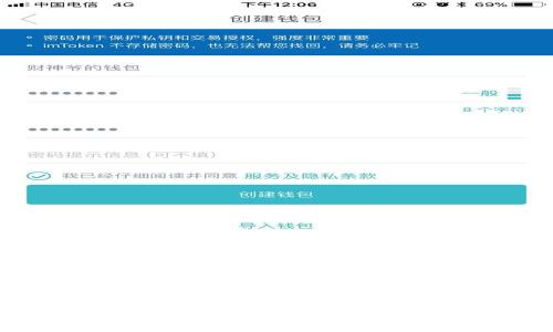 什么是数字加密货币？全面解析及未来趋势