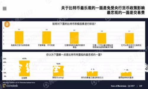 GC加密货币：全面解析及其投资潜力