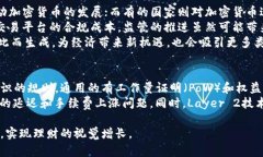   加密货币的全面解析：从