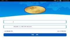英国PayPal支持加密货币的全面解析