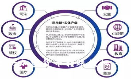 如何进行加密货币转账授权：全面指南