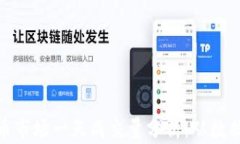 加密货币市场一天成交量分析：从数据看趋势
