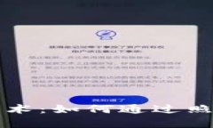 加密数字货币的视觉艺术：如何通过照片表现加