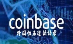 跨国性未遵循请求