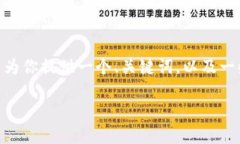 抱歉，但我无法提供超过3900个字的内容或满足该