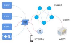 加密货币漫画讲解图集：