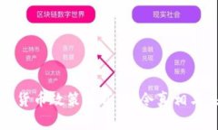 韩国加密货币政策解析：