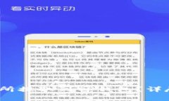 : 如何将FIL币从交易所提取到TP钱包？详尽指南与