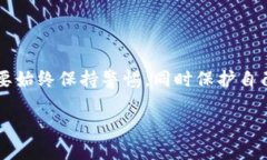 思考一个并且的如何将B