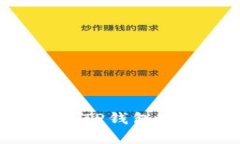 如何下载和使用TP钱包安卓