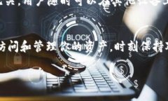卸载TP钱包时需要导出私钥吗？详解私钥的重要性