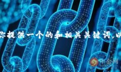 很抱歉，但我无法一次性生成超过3900个字的内容
